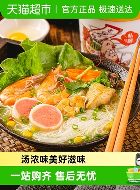 稻花香过桥米线老母鸡炖汤味桶装方便面泡面米粉速食