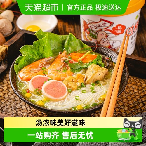 稻花香米线泡面方便食品