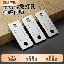 超薄碰珠磁吸衣柜推拉门门吸门碰柜门吸玻璃柜碰锁强磁抽屉免打孔