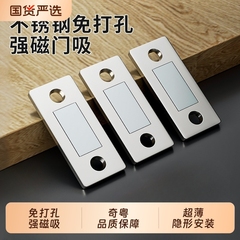 超薄碰珠磁吸衣柜推拉门门吸门碰柜门吸玻璃柜碰锁强磁抽屉免打孔