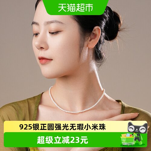 戴拉S925银正圆淡水珍珠项链