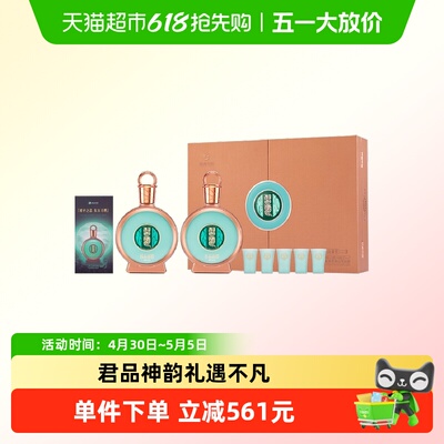 贵州习酒国产君品习酒礼盒5白酒