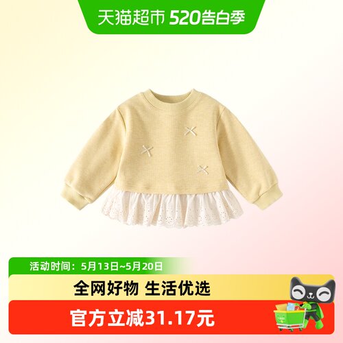 班喜迪2026新款女童卫衣