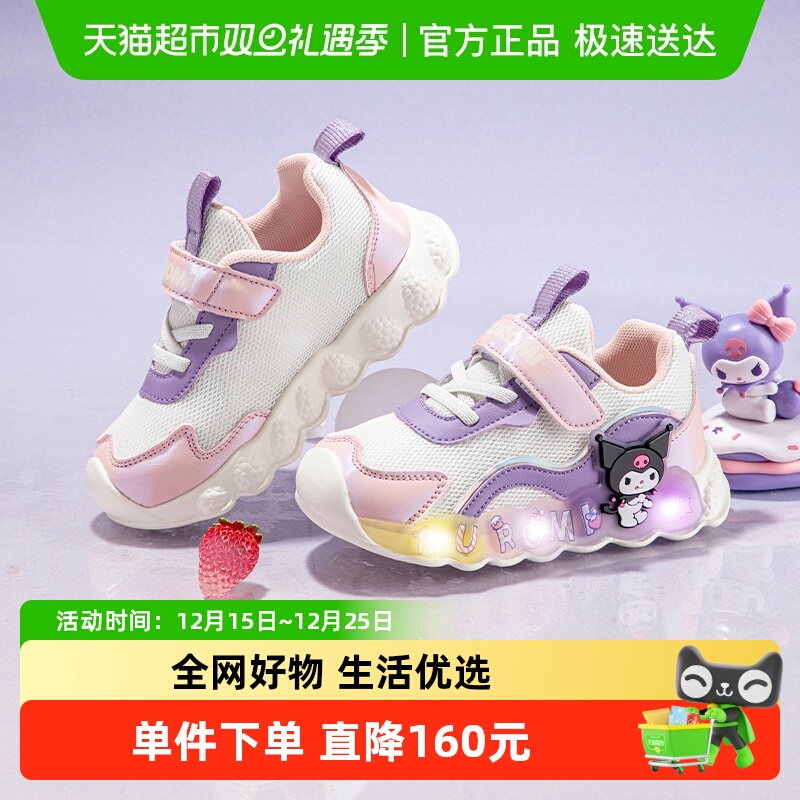 库洛米儿童发光运动鞋女童软底灯鞋秋季中小童户外炫酷轻便运动鞋