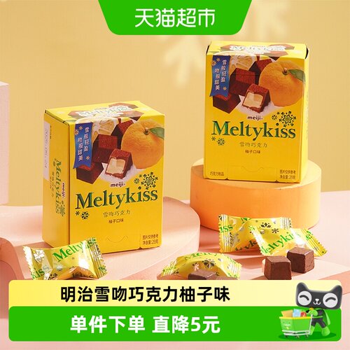 Meiji/明治雪吻夹心巧克力