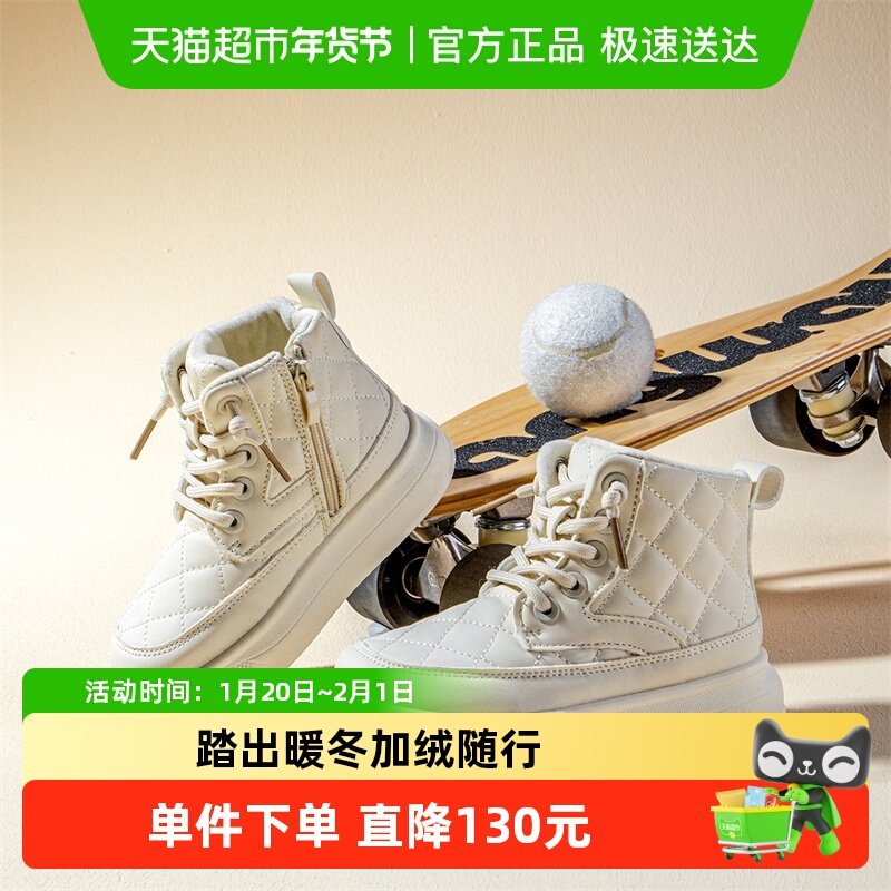 HelloKitty童鞋雪地靴女童冬季新款防滑软底二棉鞋保暖加绒短靴女,童鞋/婴儿鞋/亲子鞋,雪地靴,淘宝优惠券,粉丝福利购,淘宝优惠卷