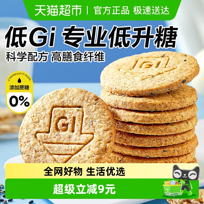 ��Ʒ���ӵ�GIȫ����˱���ʹ���Ӫ���������������Ǹ���ʳ��ά 4.9Ԫ