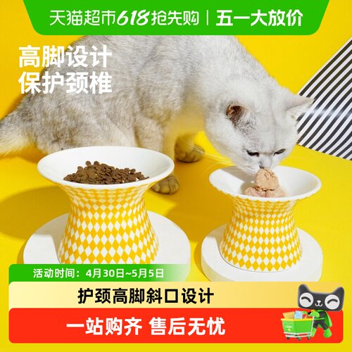 ZEZE防打翻高脚碗保护颈椎猫碗