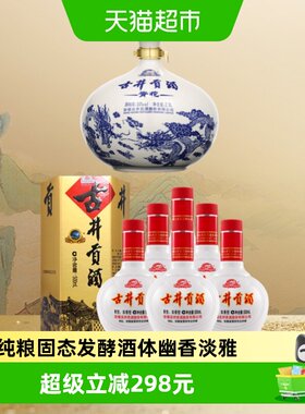 古井贡酒浓香型白酒