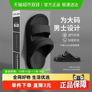 防滑两用涉水开车休闲沙滩拖鞋 利达妮凉鞋 外穿2025新款 夏季 男 男款