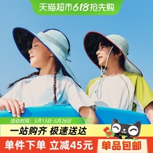 蕉下儿童氢银壳黑胶全防护防晒帽大帽檐渔夫帽子功能帽护颈户外