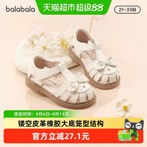 巴拉巴拉透气休闲新款女童凉鞋