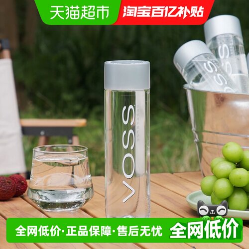 VOSS芙丝天然矿泉水500ml×24瓶