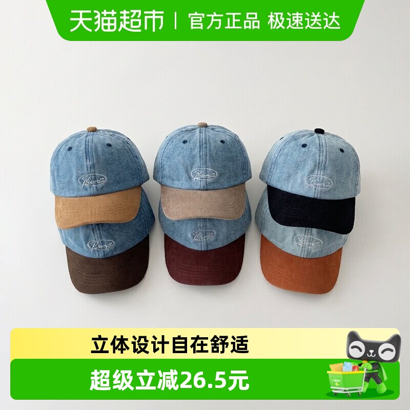 拉夏莉亚儿童帽子牛仔帽鸭舌帽男童女童遮阳宝宝棒球帽男孩宝宝夏