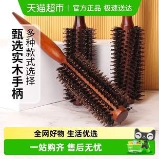 清洁卷发梳猪鬃毛荷木耐热顺发直发造型化妆师专用美发梳子 包邮