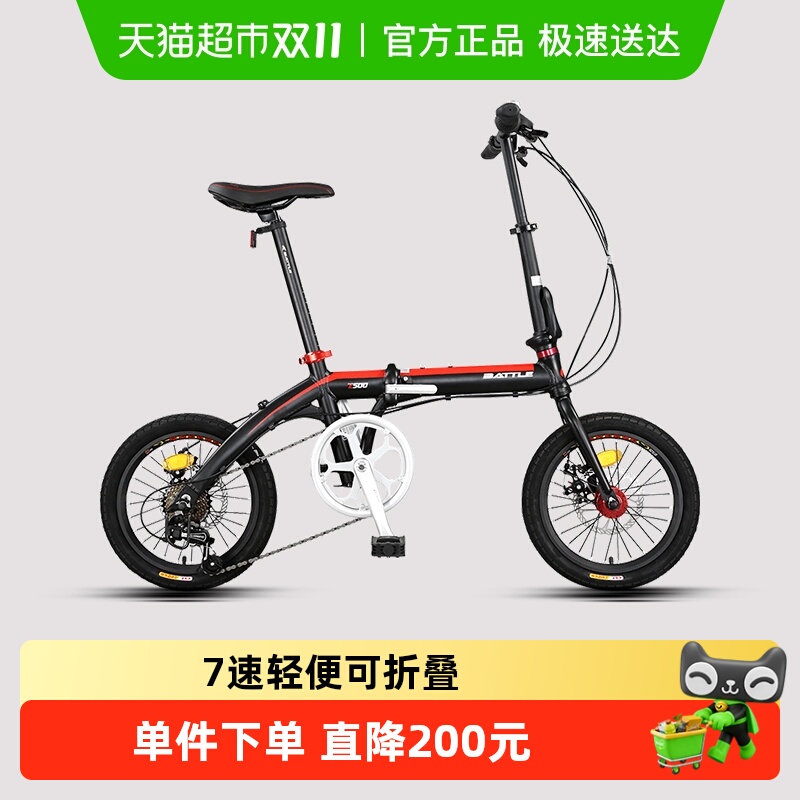 【顺丰】邦德富士达超轻7速便携铝合金折叠自行车男女生通勤车