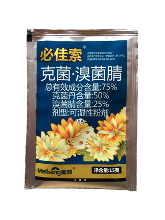 必佳索75%克菌·溴菌腈炭疽病杀菌剂