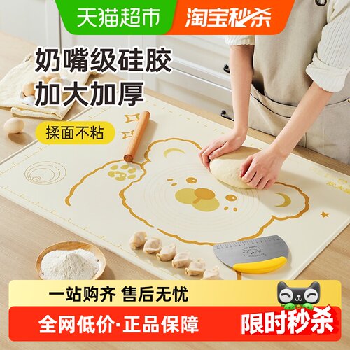 炊大皇食品级加厚硅胶烘培工具