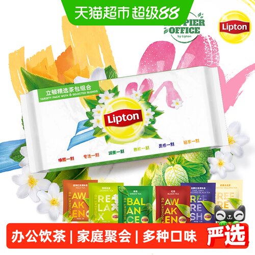 立顿袋泡茶茉莉鲜花窖制80包
