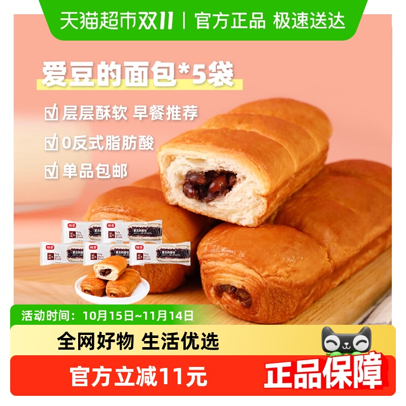 桃李爱豆的面包90g×5袋×1组