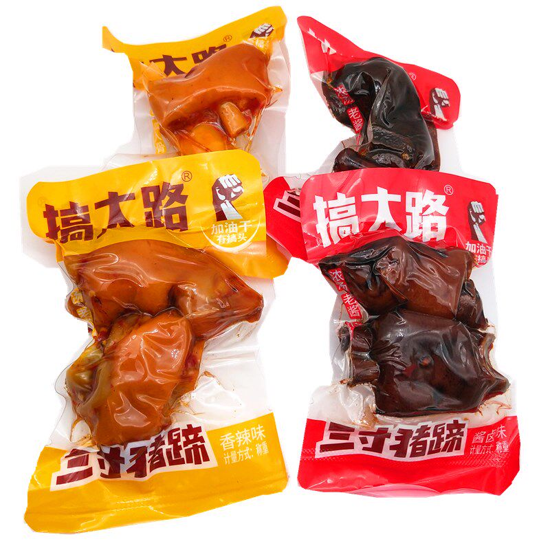 湖南搞大路独立小包装麻辣猪蹄