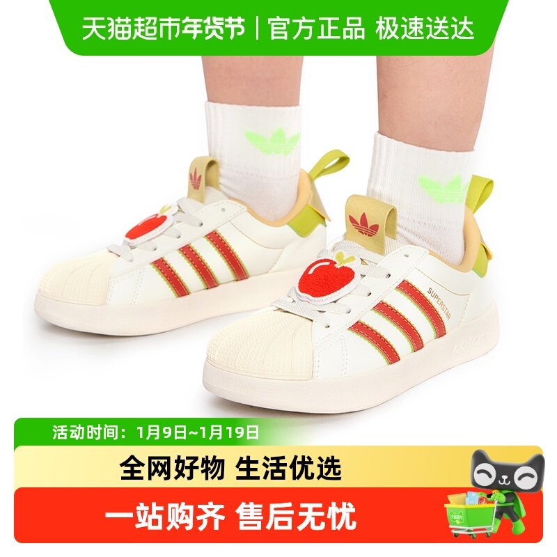 阿迪达斯童鞋女童儿童新年款三叶草ADIFOM金标贝壳头运动鞋KH5698