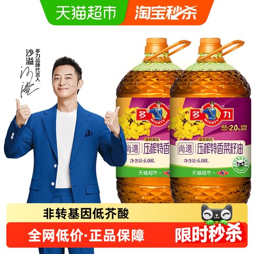 多力低芥酸充氮保鲜菜籽油