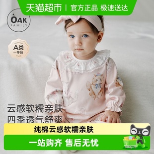 Oak 爬服 Family纯棉婴儿衣服新生儿连体衣哈衣宝宝长袖