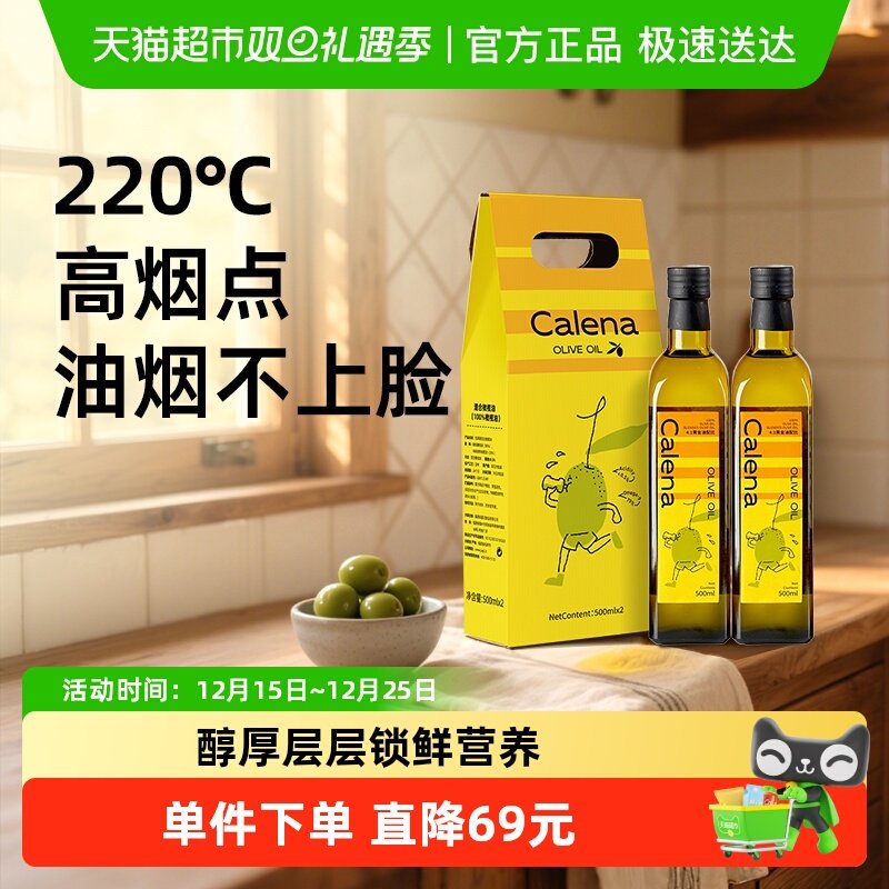 calena/�����ȴ��������ʳ����ѹե�����������������ʳ 89Ԫ