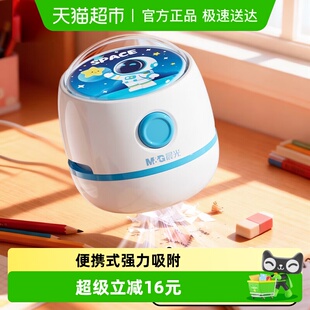 M＆G/晨光小旋风桌面清洁器小学生自动迷你大吸力强力吸附便携式