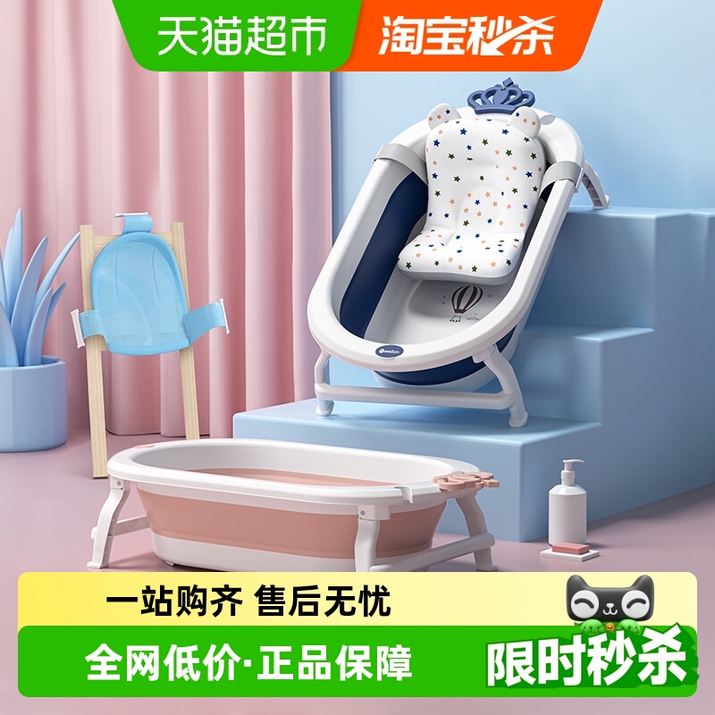 yeesoom婴儿皇冠浴盆