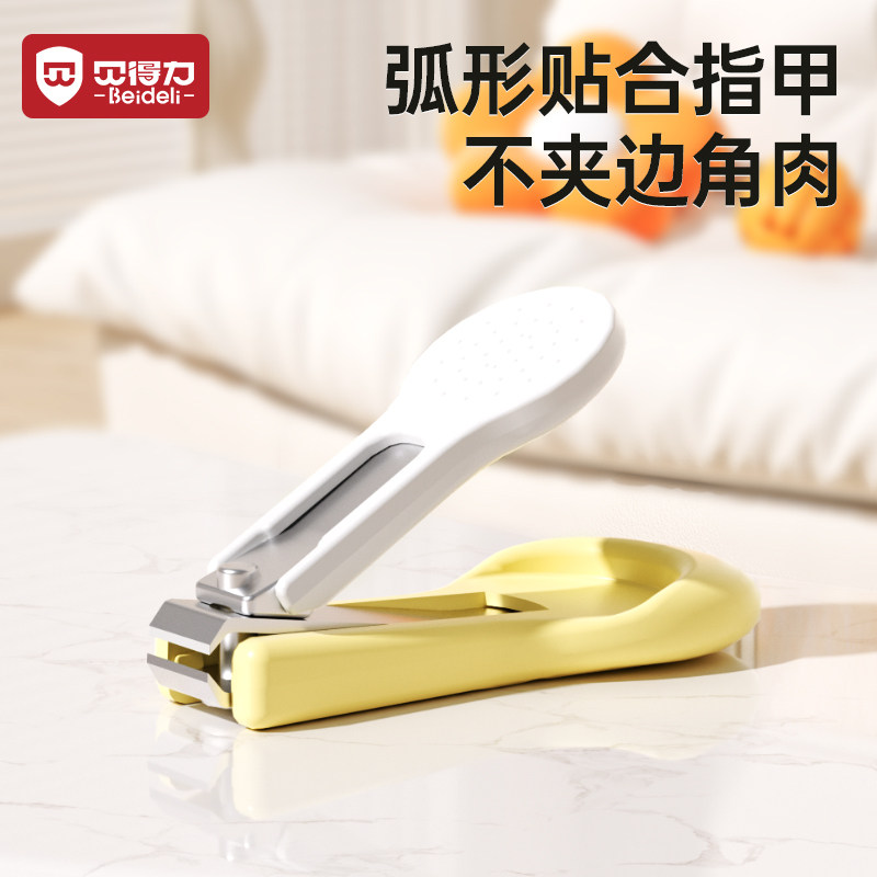 베델리  손톱깎이 4종 세트 어린이 베이비 케어  특수 손톱깎이 체험 세트