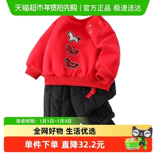 Kmi宝宝拜年服套装加绒儿童新年喜庆周岁男女童唐装冬婴儿中国风