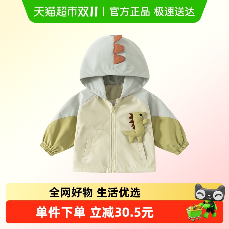 男童外套春秋款帅气宝宝上衣