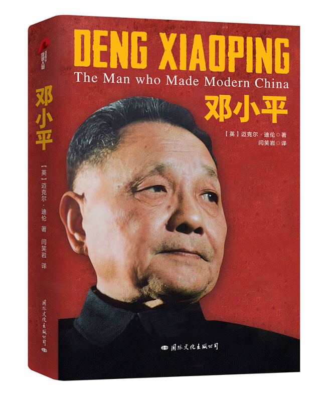 全3册邓小平传历史选择了邓小平 邓小平三落三起生平事迹纪实实录中国历史人物传记书籍中国名人传党政政治军事红色经典书籍