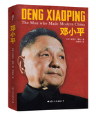 全3册邓小平传历史选择了邓小平 邓小平三落三起生平事迹纪实实录中国历史人物传记书籍中国名人传党政政治军事红色经典 书籍