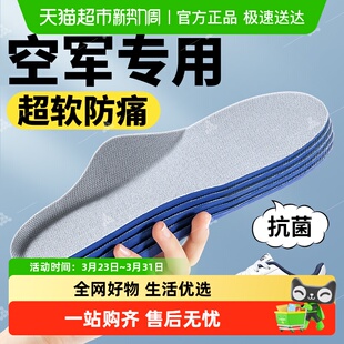 耐克运动减震内增高女士aj吸汗防臭 男款 适用空军一号鞋 垫nike板鞋