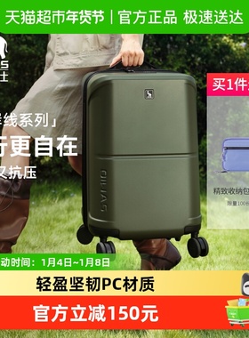 爱华仕海岸线系列20寸登机行李箱新款PC防爆24寸大容量拉杆旅行箱