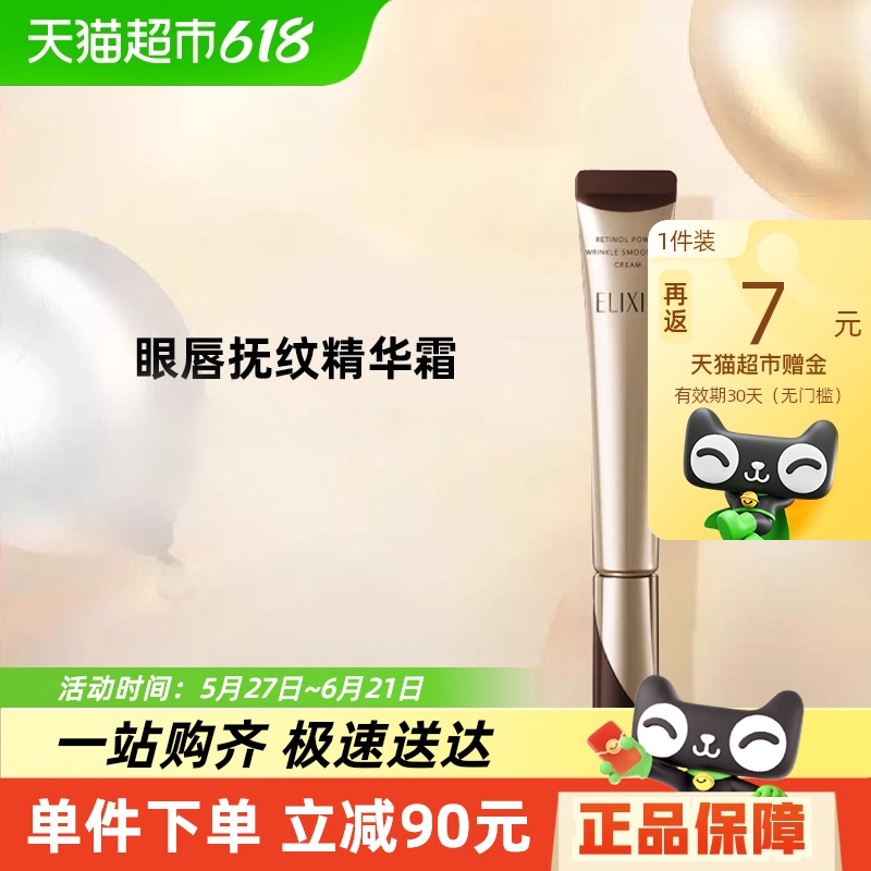 Elixir/˿ûյڶ۴ƽ¾˪˪22g205.11Ԫ