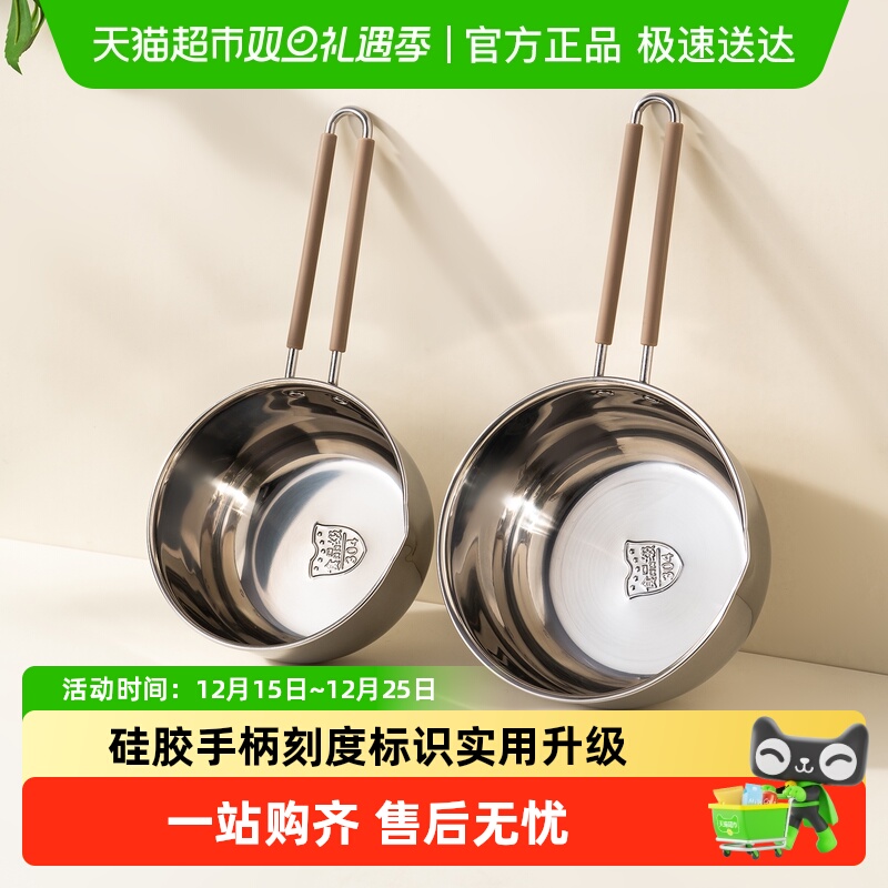 onlycook304不锈钢水勺长柄水舀