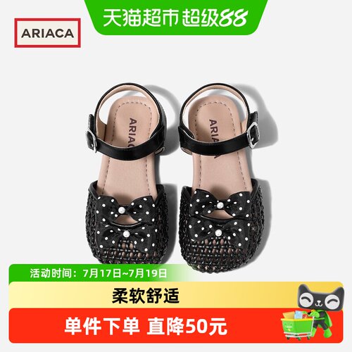 艾芮苏夏季新款编织包头女童凉鞋
