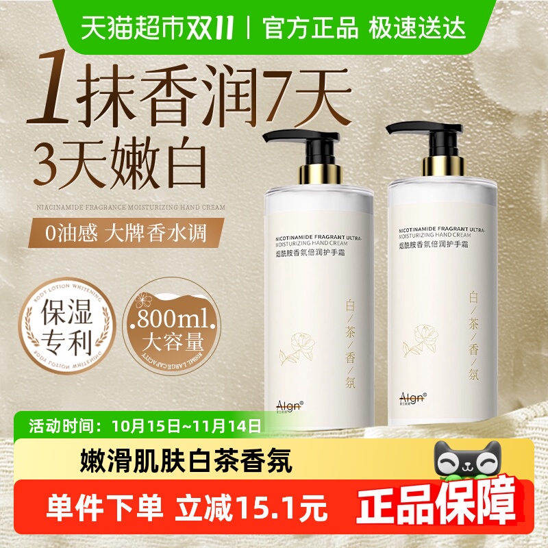 商超热卖秋冬滋润补水长效护手霜