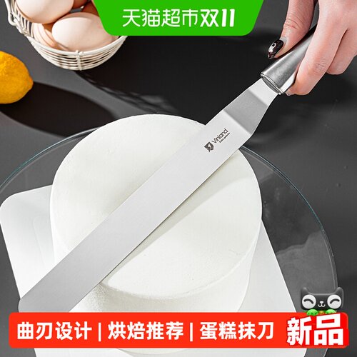Vinland英国进口不锈钢材质抹刀