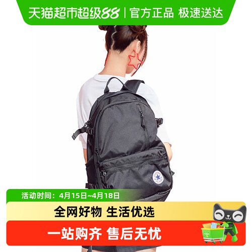Converse匡威男女学生书包电脑包