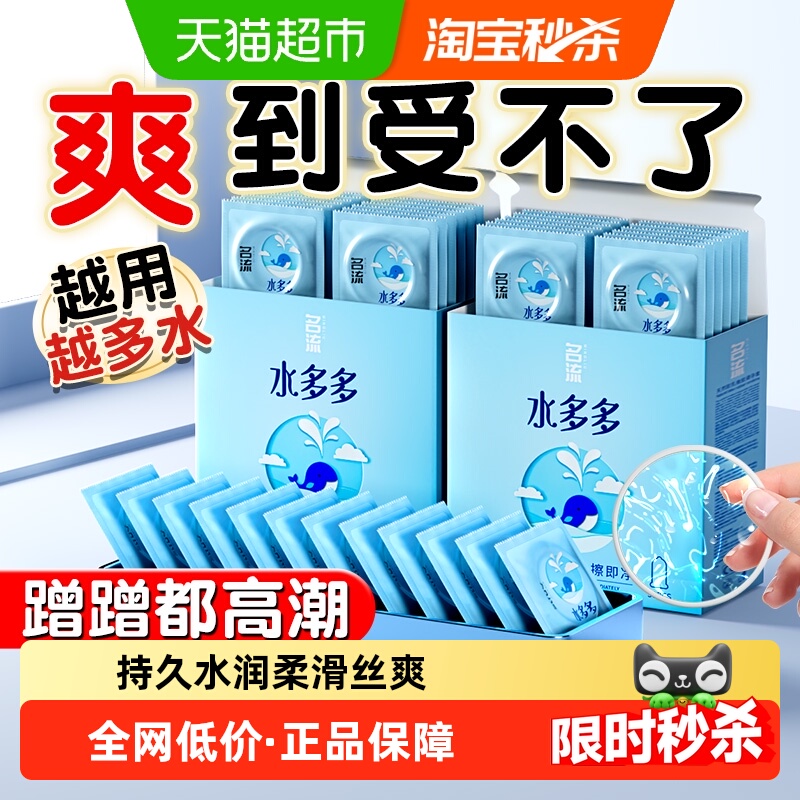 名流玻尿酸滋润超薄裸感避孕套