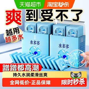 名流之夜水多多玻尿酸滋润超薄裸感****套****裸感水润byt