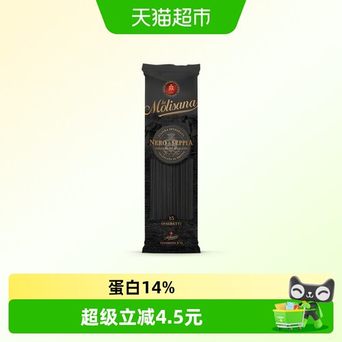 茉莉莎娜墨鱼汁面500g*1袋