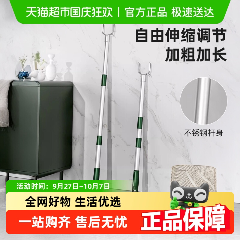 优勤撑衣杆家用晾衣杆