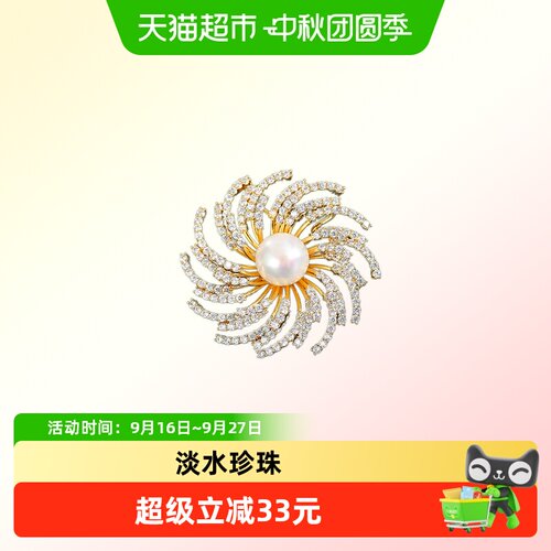 慕梵11-12mm无核白色淡水珍珠胸