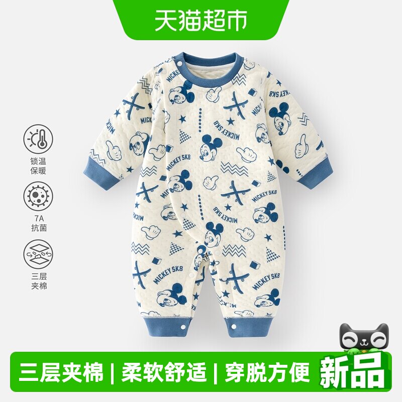 迪士尼宝宝夹棉加厚保暖连体衣新